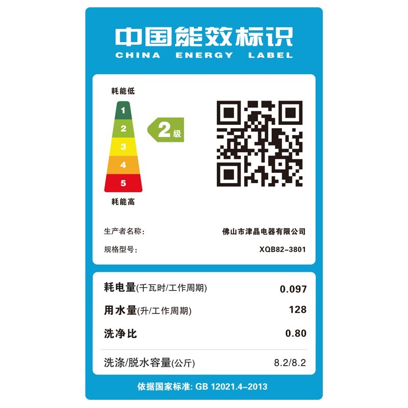 志高（CHIGO）全自动洗衣机 洗烘一体商品图片